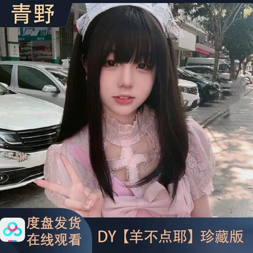 福利直播导航应用特色展示图